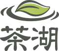 茶湖logo