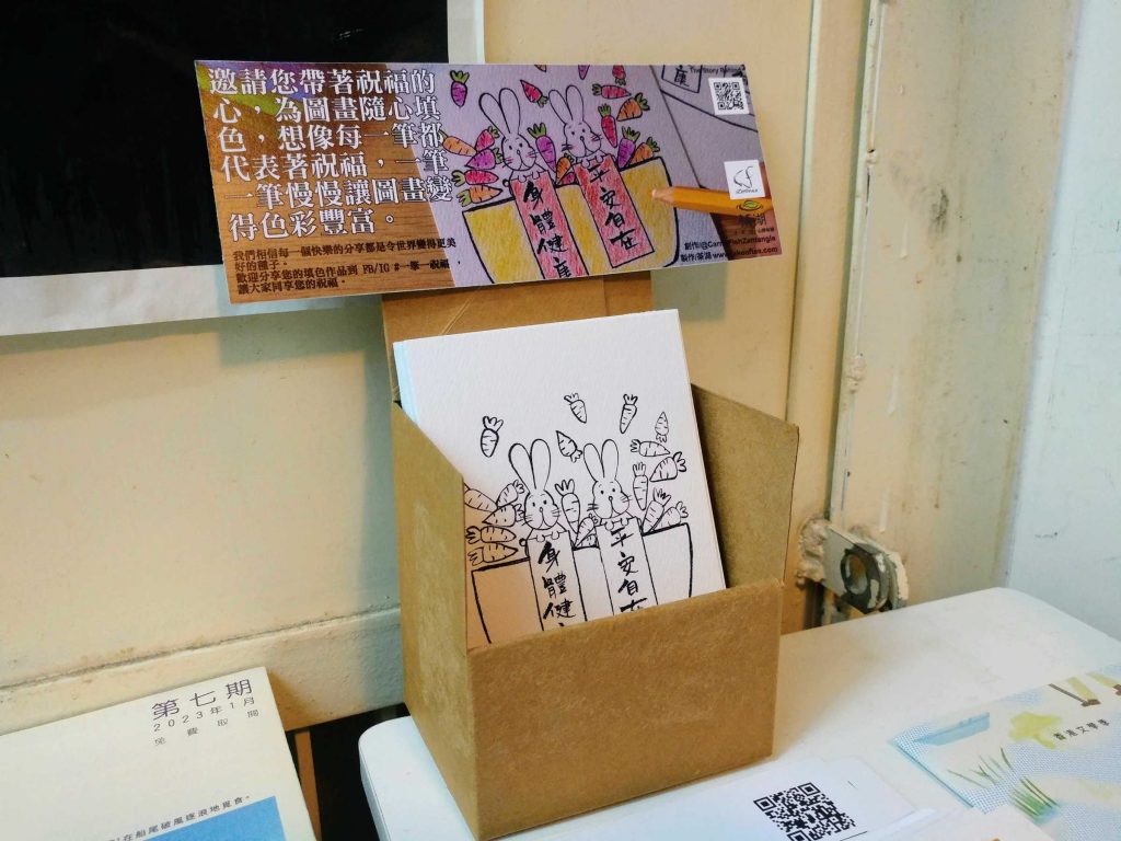 賀年填色心意卡